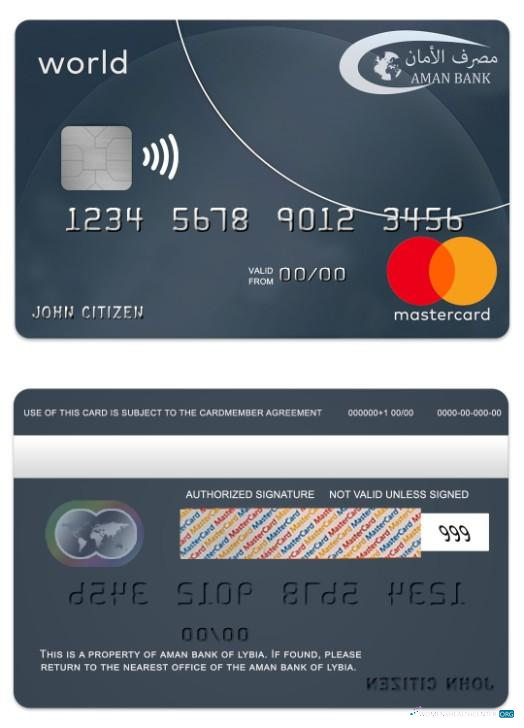 Download Libya Aman Bank mastercard world card Photoshop template